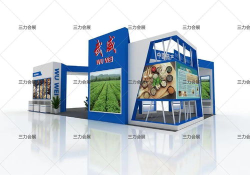展覽展廳設(shè)計(jì)搭建一站式服務(wù)——三力會(huì)展機(jī)構(gòu)，專業(yè)會(huì)務(wù)解決方案