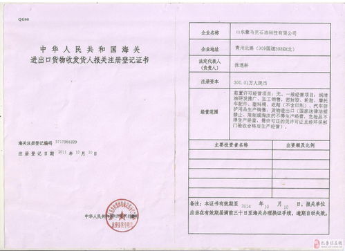 山東豪馬克潤(rùn)滑油 專業(yè)批發(fā)零售，滿足各類汽車需求