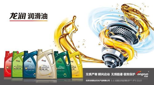 載譽(yù)歸來(lái)，初心不忘 龍潤(rùn)潤(rùn)滑油榮膺Lubtop2021總評(píng)榜雙冠