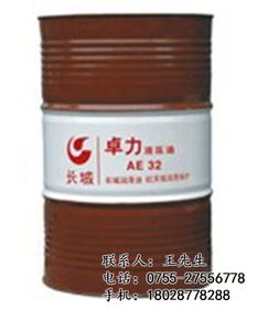 長(zhǎng)城普力L-HM46抗磨液壓油 原裝授權(quán)代理報(bào)價(jià)與零售服務(wù)