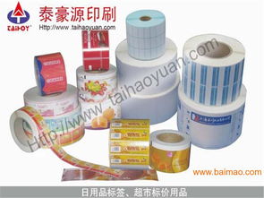 泰豪源不干膠制品公司 專業(yè)供應(yīng)同行中新潤(rùn)滑油標(biāo)簽與化工用品標(biāo)簽