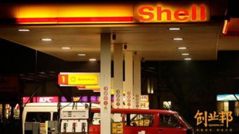 2014年全球財(cái)富榜 中石化躋身十強(qiáng)，商品零售貿(mào)易巨頭稱雄